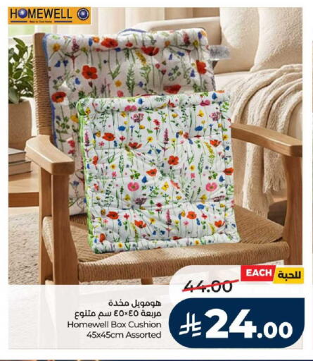 available at LULU Hypermarket in KSA, Saudi Arabia, Saudi - Tabuk