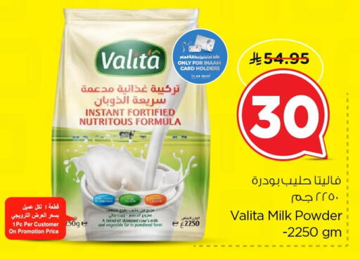 available at Nesto in KSA, Saudi Arabia, Saudi - Dammam