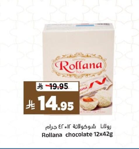 available at المدينة هايبرماركت in مملكة العربية السعودية, السعودية, سعودية - الرياض