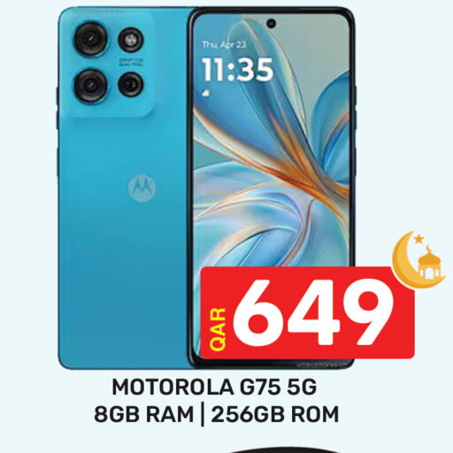 available at مجلس هايبرماركت in قطر - الريان