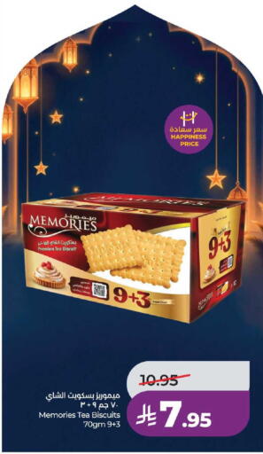 available at LULU Hypermarket in KSA, Saudi Arabia, Saudi - Yanbu