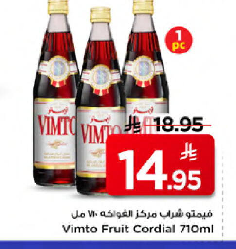 available at مارك & سيف in مملكة العربية السعودية, السعودية, سعودية - الخبر‎