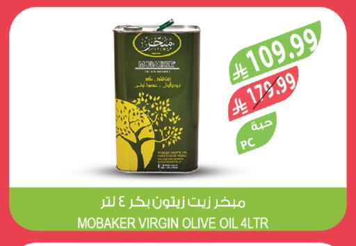 available at المزرعة in مملكة العربية السعودية, السعودية, سعودية - المنطقة الشرقية