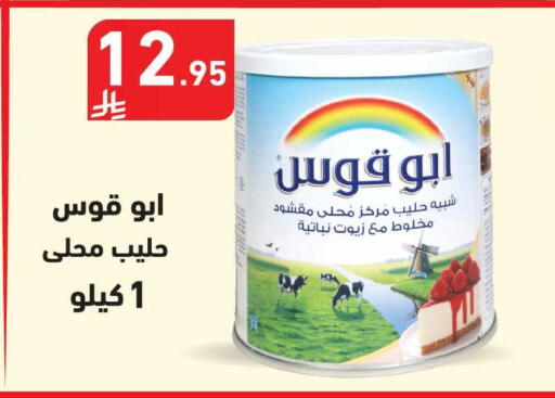 available at هايبر هوم in مملكة العربية السعودية, السعودية, سعودية - جازان