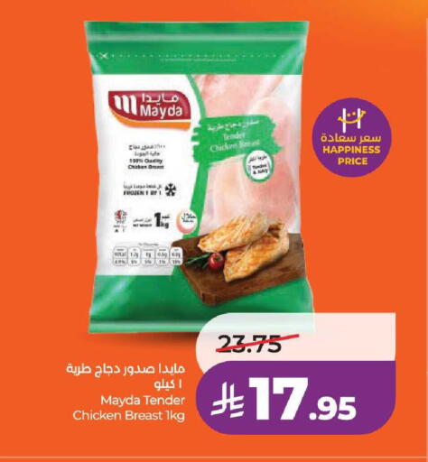 available at LULU Hypermarket in KSA, Saudi Arabia, Saudi - Ta'if