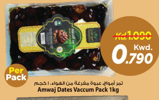 available at مارك & سايف in الكويت - محافظة الأحمدي