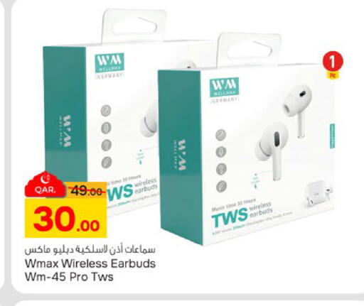 available at باريس هايبرماركت in قطر - الخور