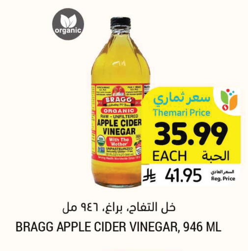 Apple available at Tamimi Market in KSA, Saudi Arabia, Saudi - Medina