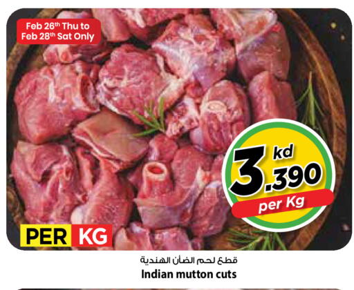 available at مارك & سايف in الكويت - مدينة الكويت