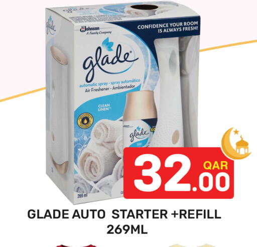 available at مجلس هايبرماركت in قطر - الريان