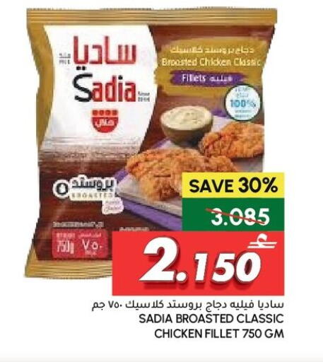 available at الميرة in عُمان - صلالة