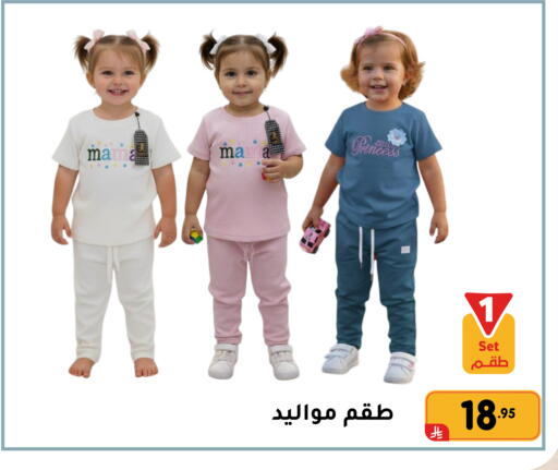 available at Family Discount in KSA, Saudi Arabia, Saudi - Dammam