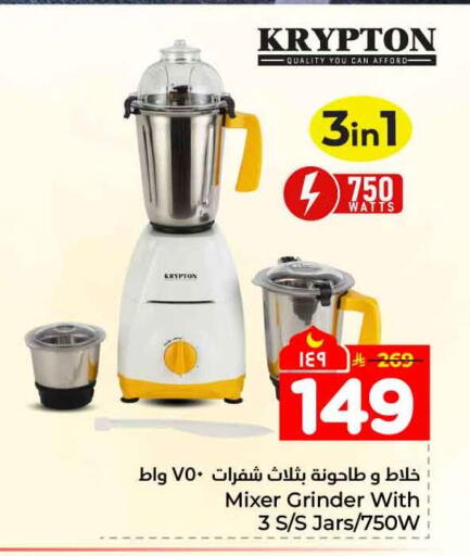 available at Hyper Al Wafa in KSA, Saudi Arabia, Saudi - Ta'if