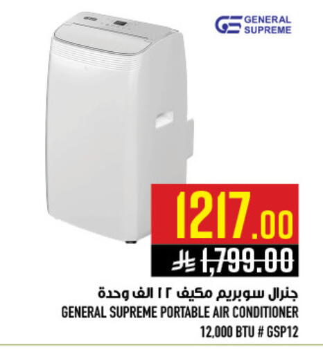 available at Abraj Hypermarket in KSA, Saudi Arabia, Saudi - Mecca