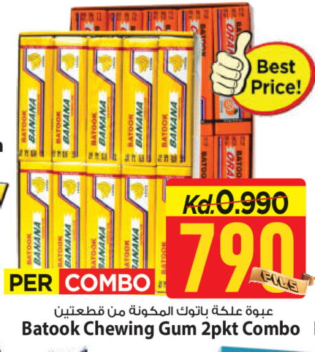 Banana available at Mark & Save in Kuwait - Kuwait City