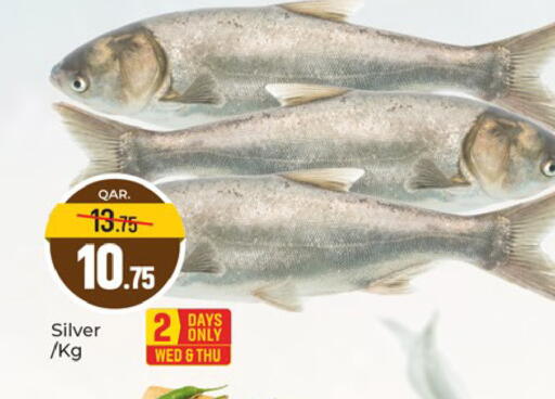 available at Paris Hypermarket in Qatar - Al Wakra