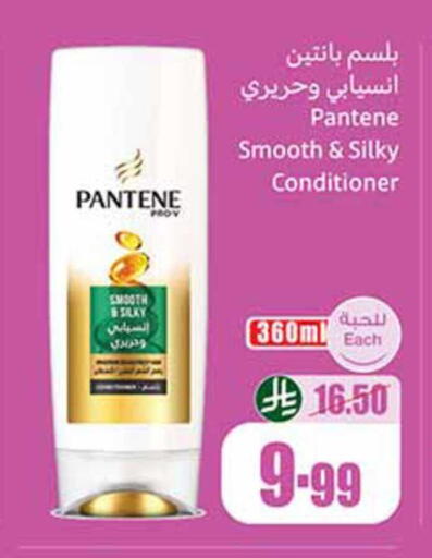 available at Othaim Markets in KSA, Saudi Arabia, Saudi - Arar