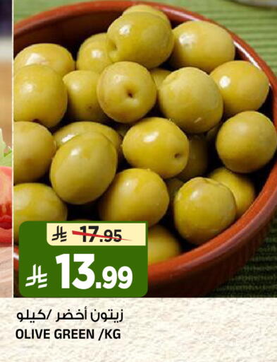 available at المدينة هايبرماركت in مملكة العربية السعودية, السعودية, سعودية - الرياض
