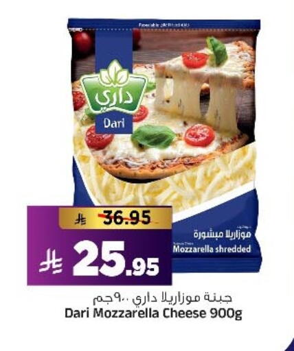 available at المدينة هايبرماركت in مملكة العربية السعودية, السعودية, سعودية - الرياض