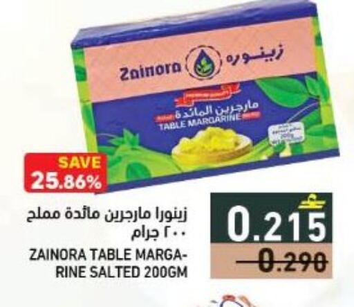 available at رامز in عُمان - مسقط‎