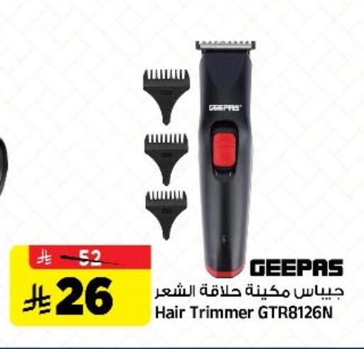 available at المدينة هايبرماركت in مملكة العربية السعودية, السعودية, سعودية - الرياض