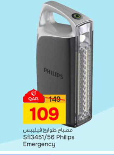 available at باريس هايبرماركت in قطر - أم صلال