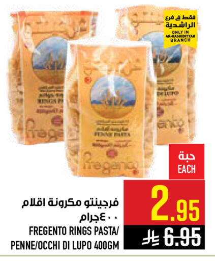 available at Abraj Hypermarket in KSA, Saudi Arabia, Saudi - Mecca