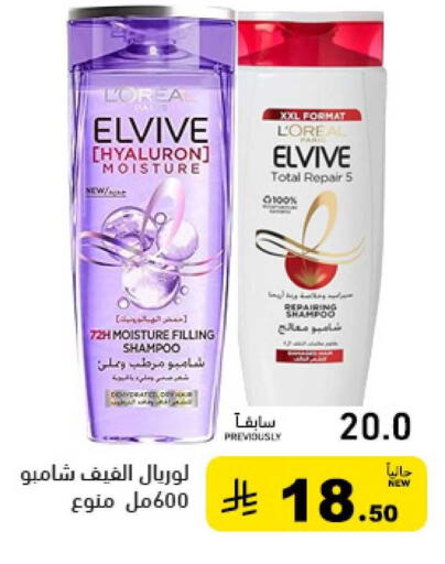 available at أسواق رامز in مملكة العربية السعودية, السعودية, سعودية - تبوك