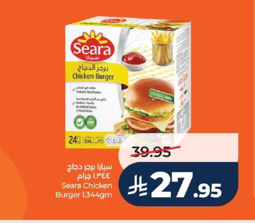 available at لولو هايبرماركت in مملكة العربية السعودية, السعودية, سعودية - تبوك