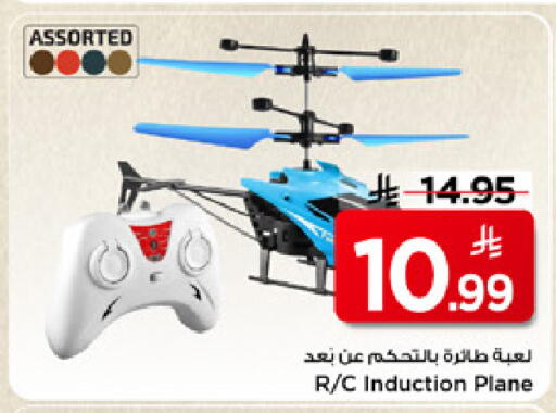 available at مارك & سيف in مملكة العربية السعودية, السعودية, سعودية - الرياض