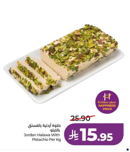 available at LULU Hypermarket in KSA, Saudi Arabia, Saudi - Saihat