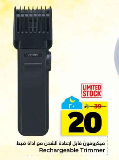 available at هايبر الوفاء in مملكة العربية السعودية, السعودية, سعودية - الخرج