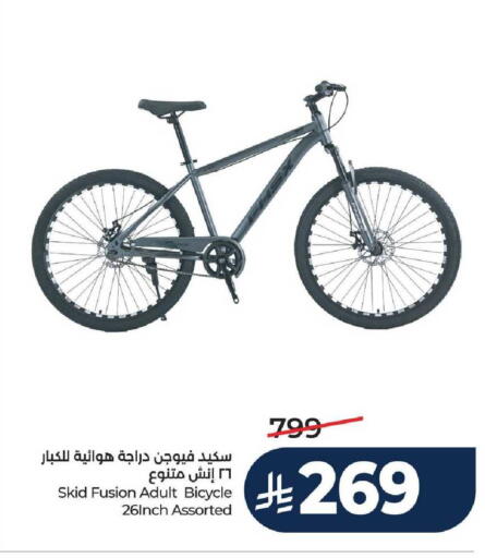 available at LULU Hypermarket in KSA, Saudi Arabia, Saudi - Hail