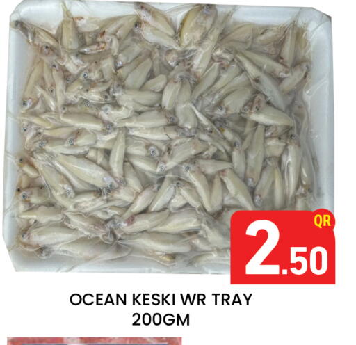 available at مجلس هايبرماركت in قطر - الريان