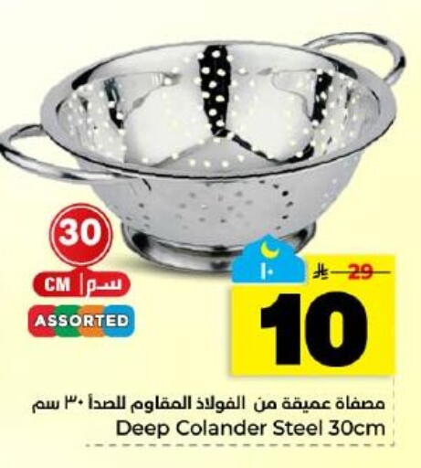 available at هايبر الوفاء in مملكة العربية السعودية, السعودية, سعودية - المنطقة الشرقية