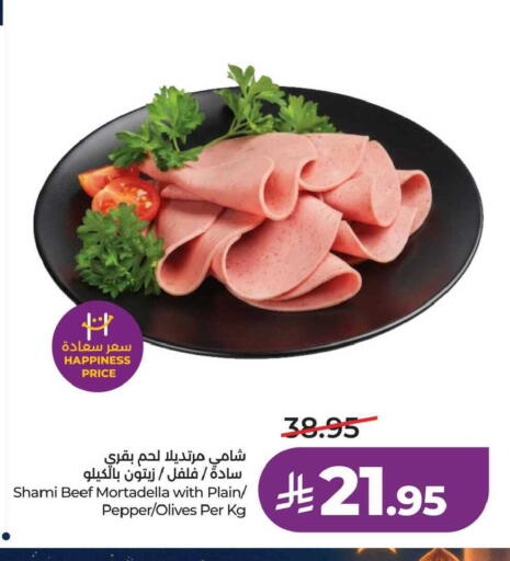 Pepper available at LULU Hypermarket in KSA, Saudi Arabia, Saudi - Dammam