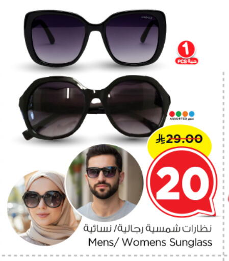 available at Nesto in KSA, Saudi Arabia, Saudi - Buraidah