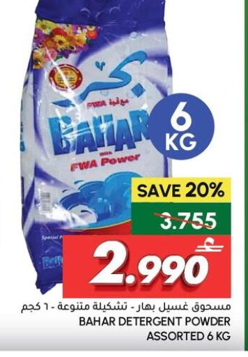 available at الميرة in عُمان - مسقط‎