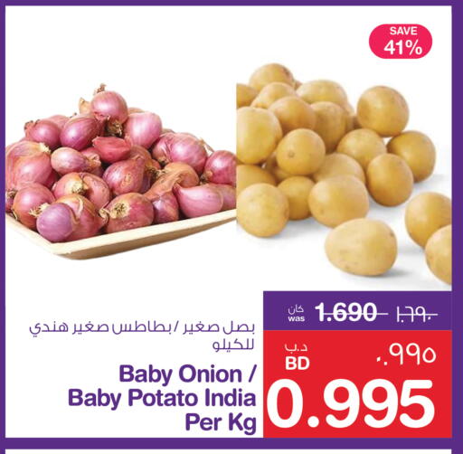 Onion Potato from India available at ميغا مارت و ماكرو مارت in البحرين