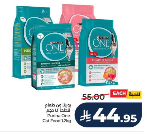 available at لولو هايبرماركت in مملكة العربية السعودية, السعودية, سعودية - الخرج