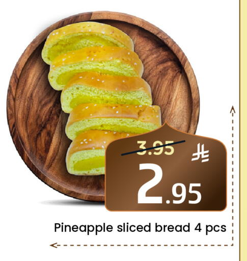 Pineapple available at Elite 10 Hypermarket in KSA, Saudi Arabia, Saudi - Riyadh