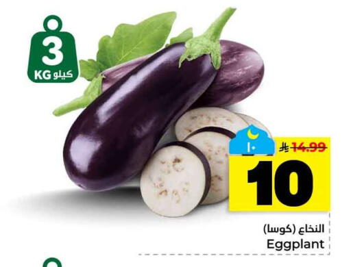 Eggplant available at هايبر الوفاء in مملكة العربية السعودية, السعودية, سعودية - الخرج
