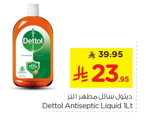 available at Nesto in KSA, Saudi Arabia, Saudi - Jubail