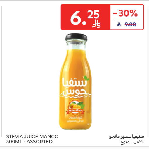 Mango available at Carrefour in KSA, Saudi Arabia, Saudi - Buraidah