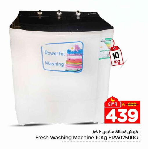 available at Hyper Al Wafa in KSA, Saudi Arabia, Saudi - Mecca