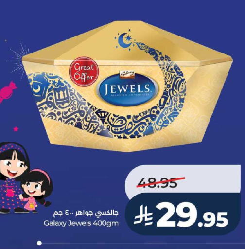 available at LULU Hypermarket in KSA, Saudi Arabia, Saudi - Hail