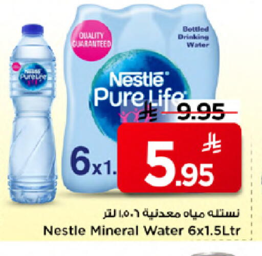 available at مارك & سيف in مملكة العربية السعودية, السعودية, سعودية - الخبر‎