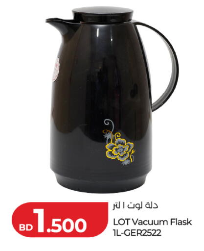 available at LuLu Hypermarket in Bahrain