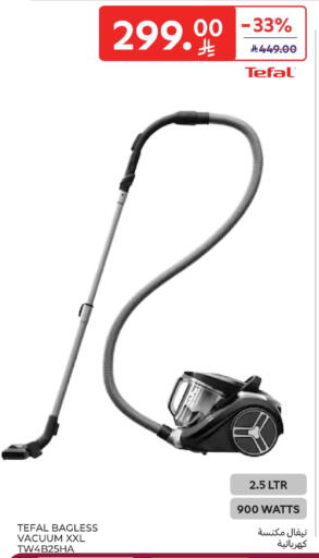 available at كارفور in مملكة العربية السعودية, السعودية, سعودية - سكاكا