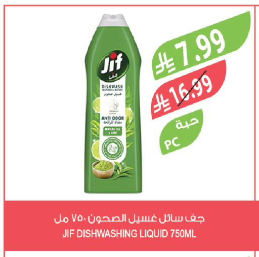 available at Farm  in KSA, Saudi Arabia, Saudi - Al Bahah